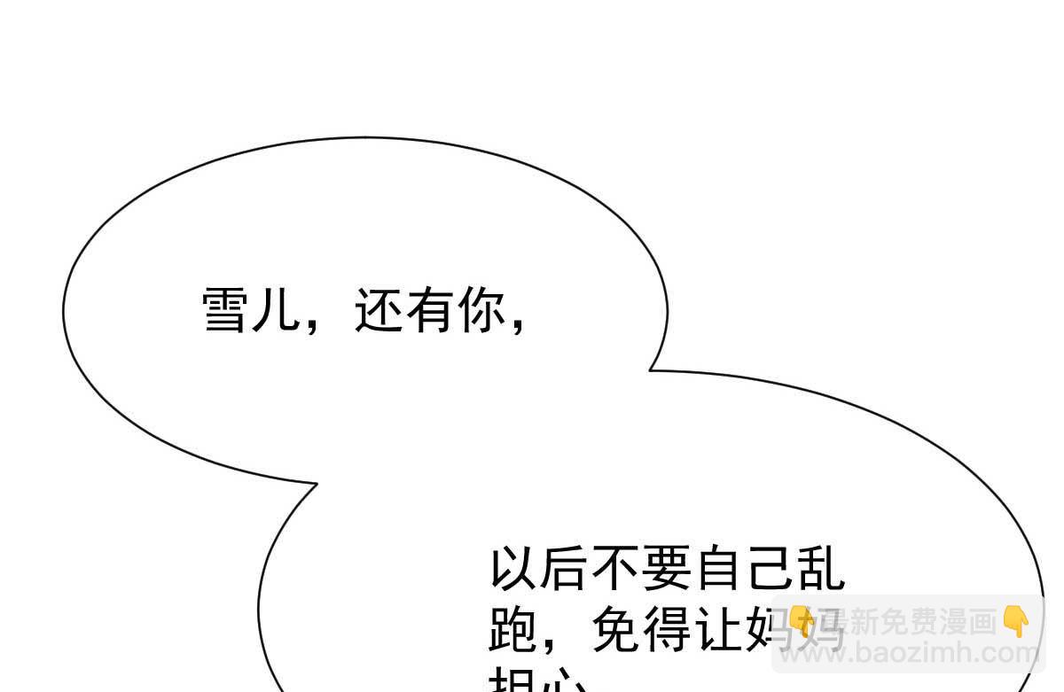 第346话 坐不住了1