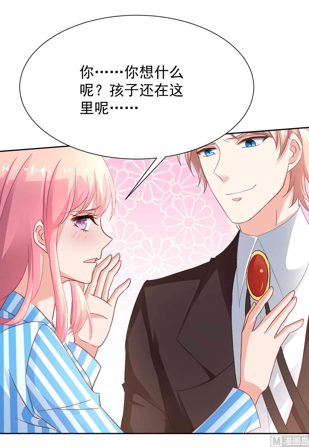 第346话 坐不住了11