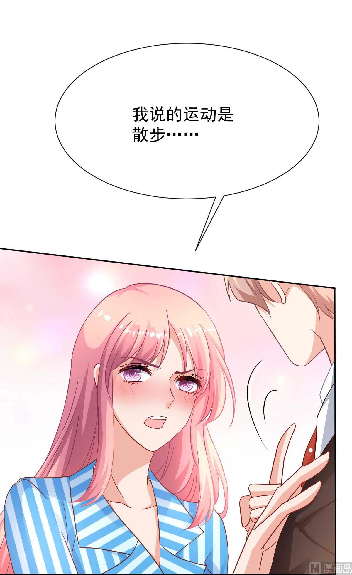 第346话 坐不住了12