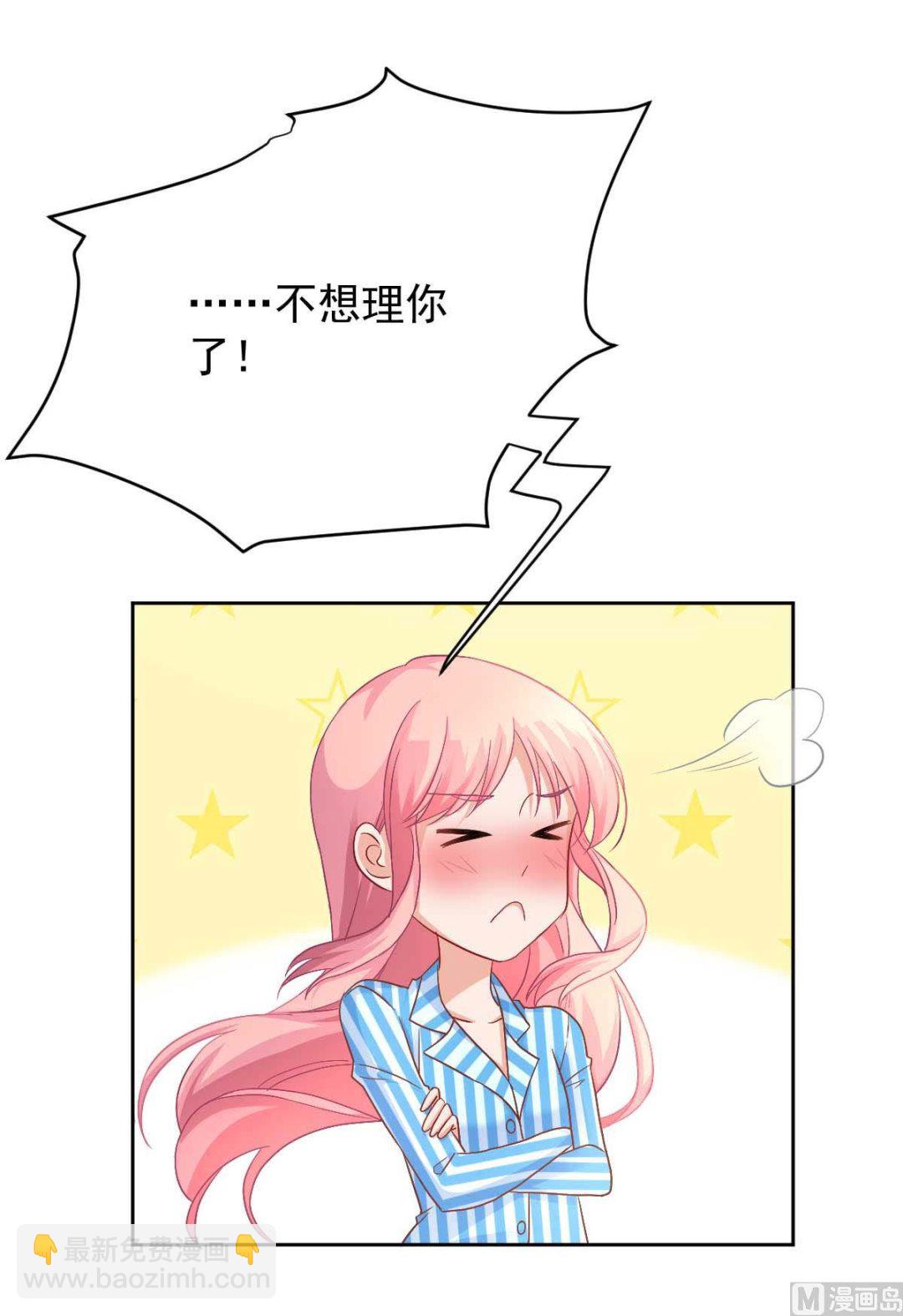 第346话 坐不住了16