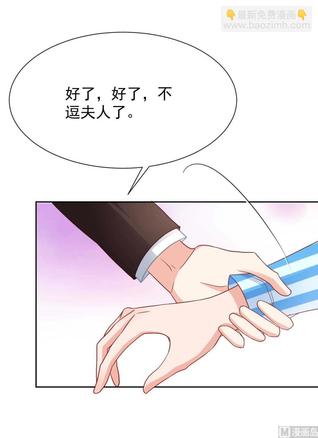 第346话 坐不住了17