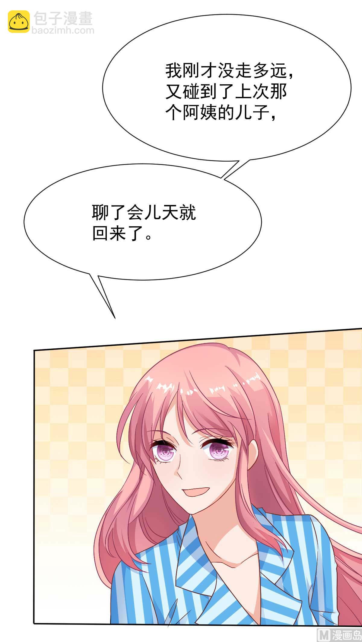 第346话 坐不住了19