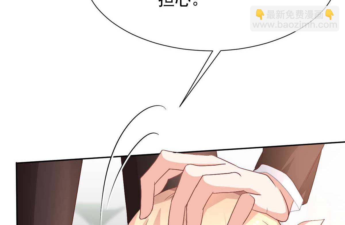 第346话 坐不住了2