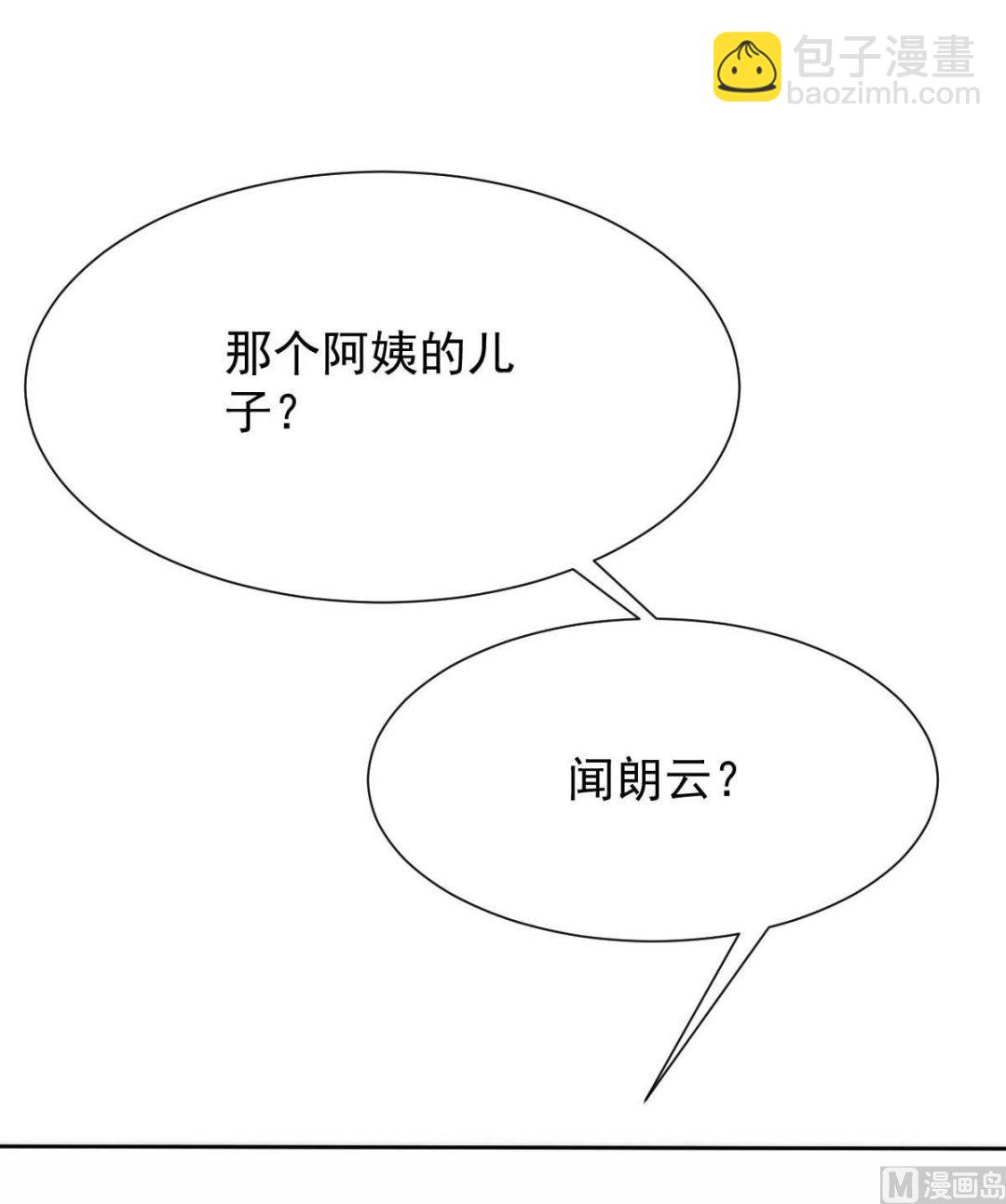 第346话 坐不住了20