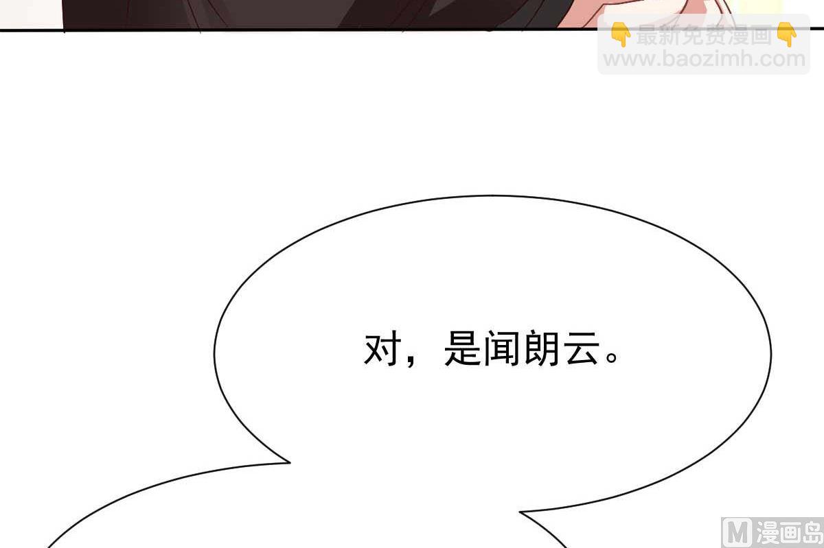 第346话 坐不住了23