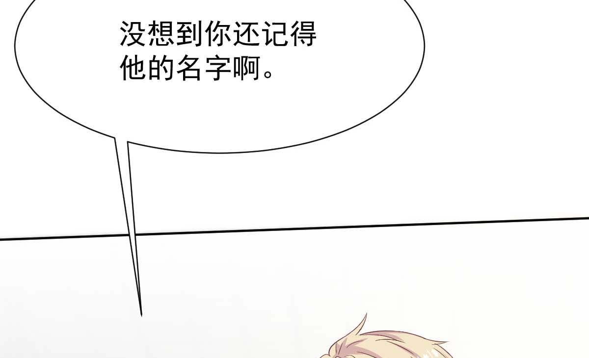 第346话 坐不住了24