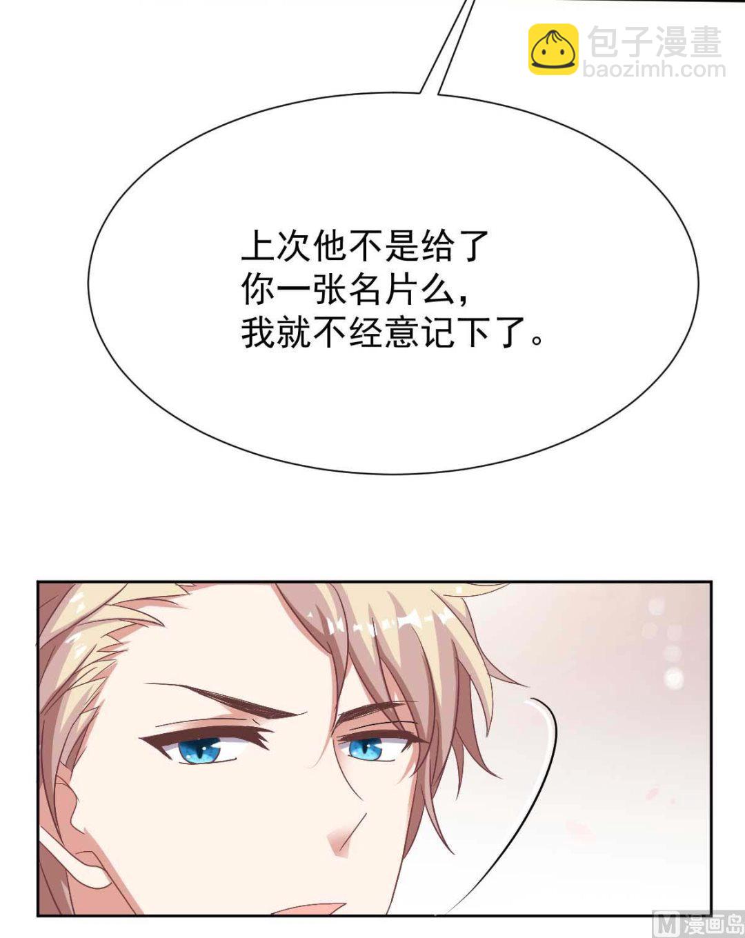 第346话 坐不住了27