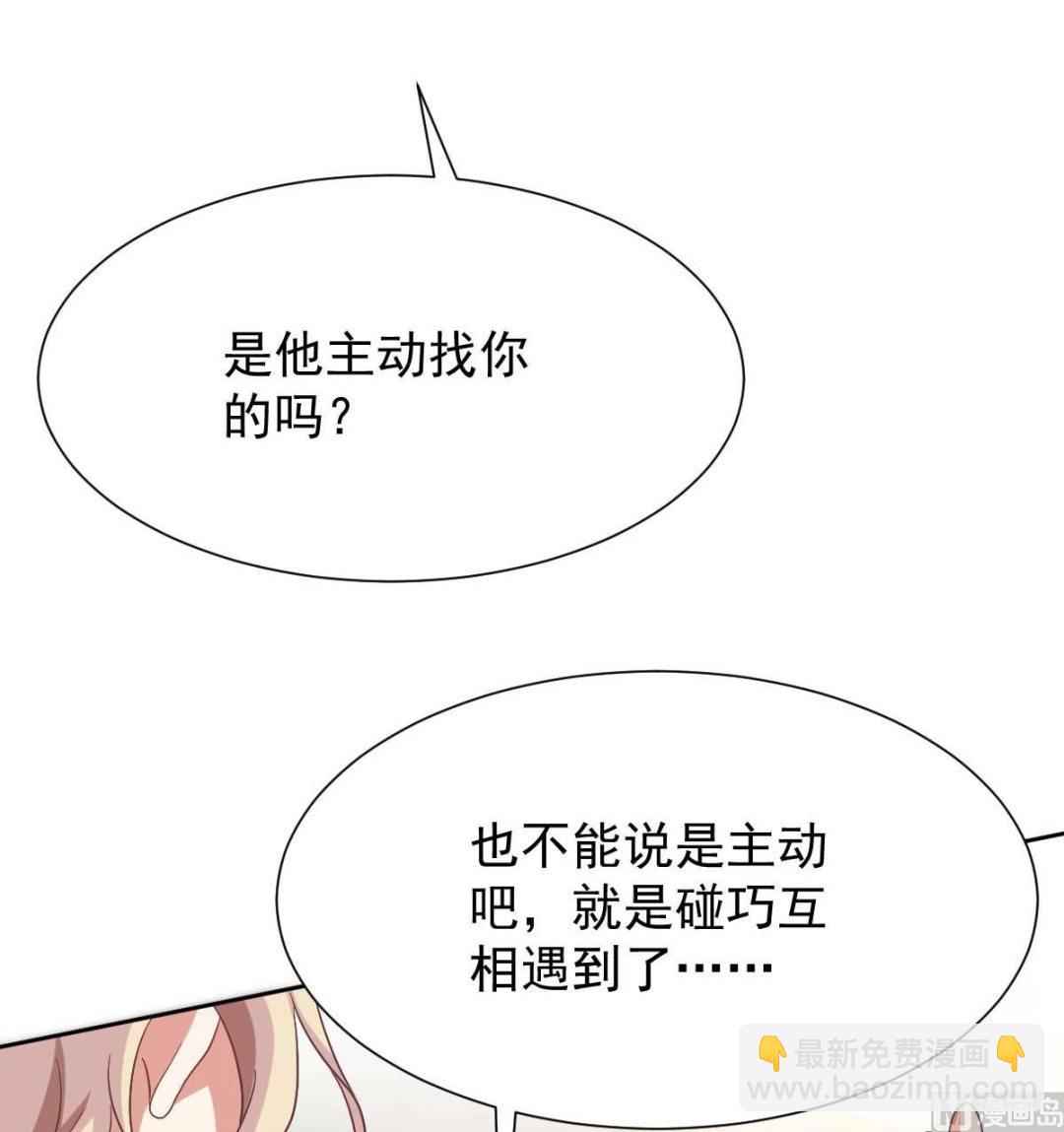 第346话 坐不住了28