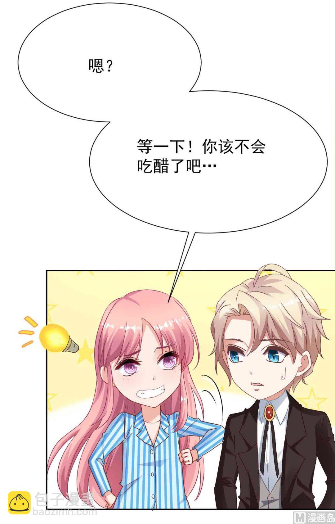 第346话 坐不住了30