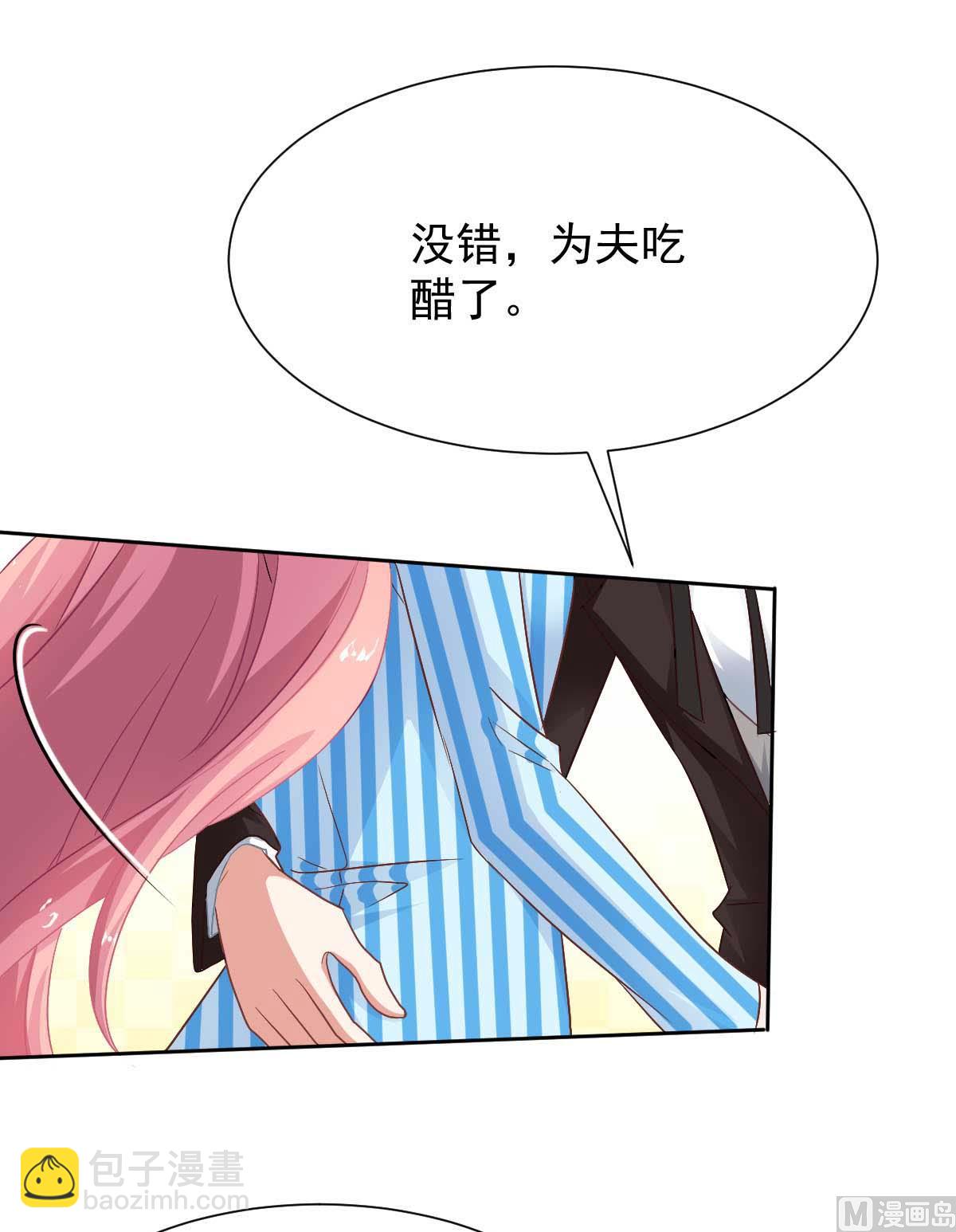 第346话 坐不住了31