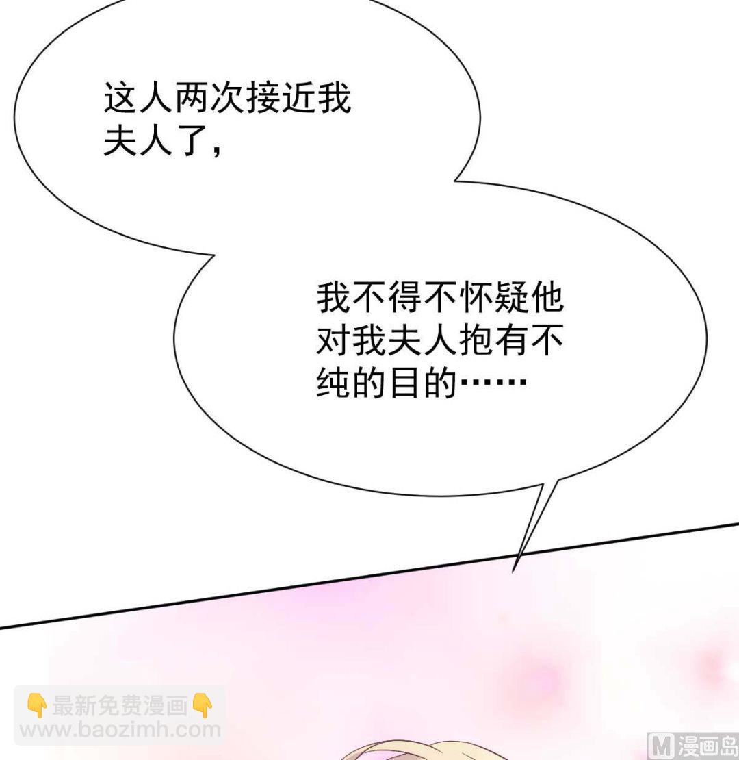 第346话 坐不住了32