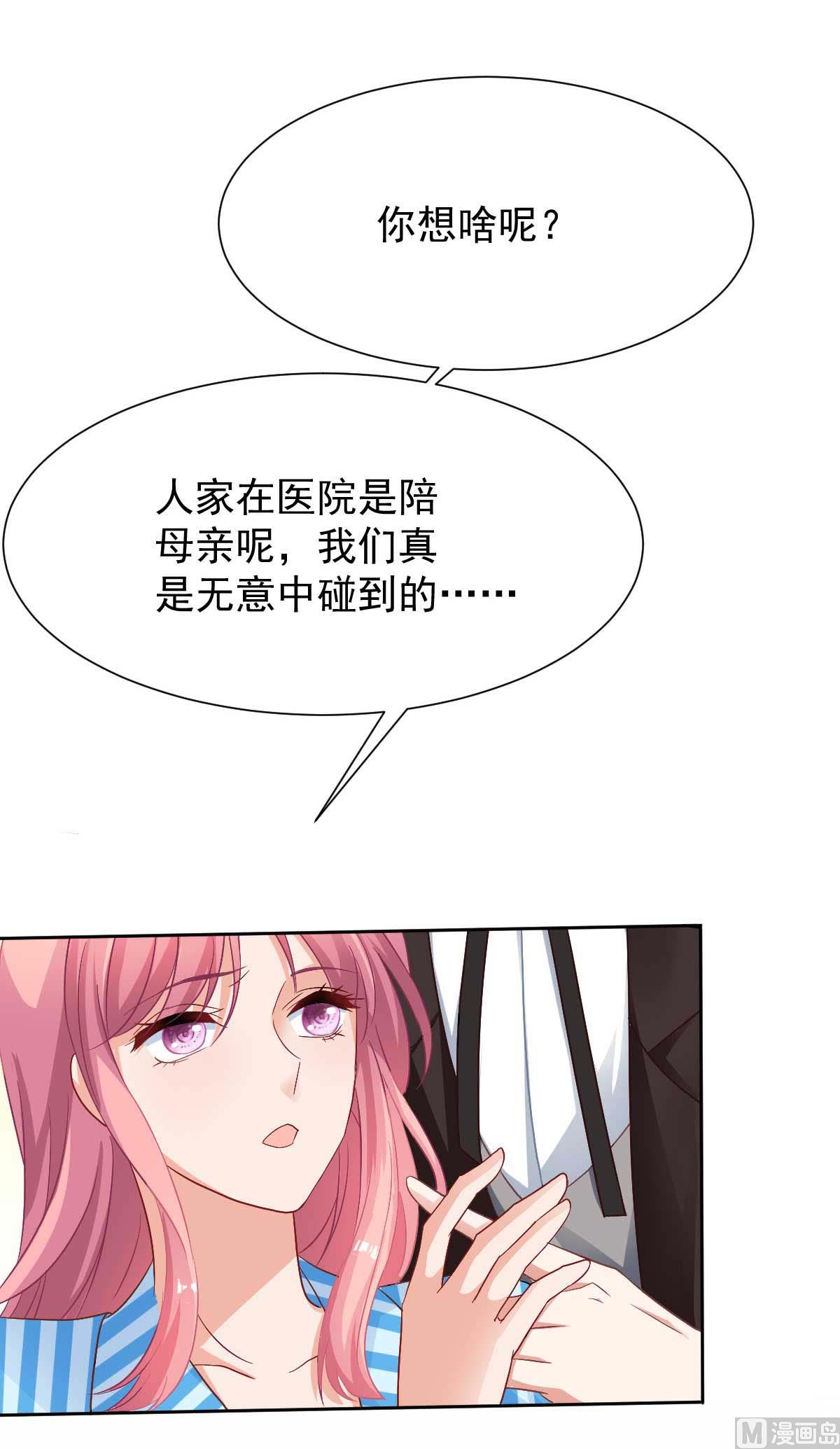 第346话 坐不住了34