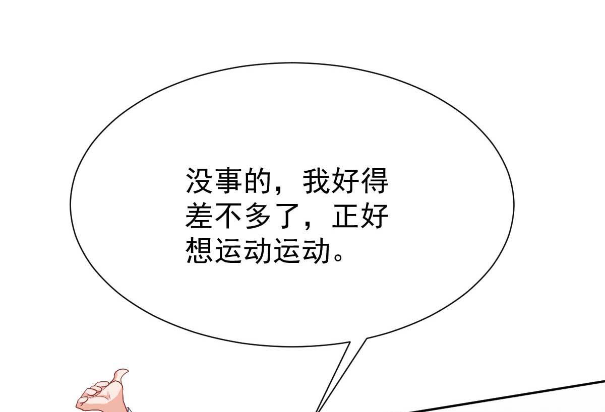 第346话 坐不住了4