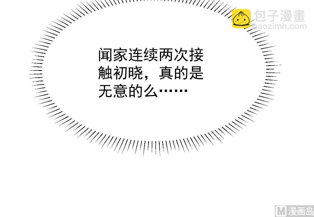 第346话 坐不住了41