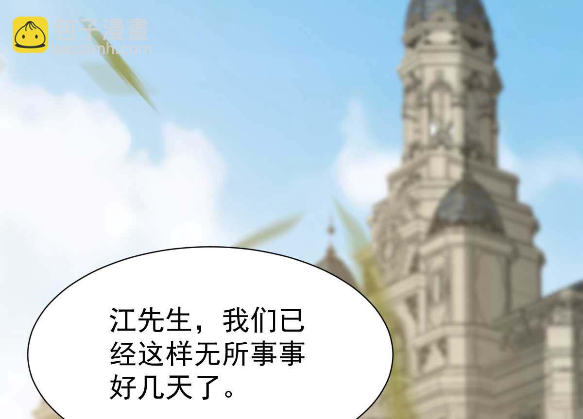 第346话 坐不住了43