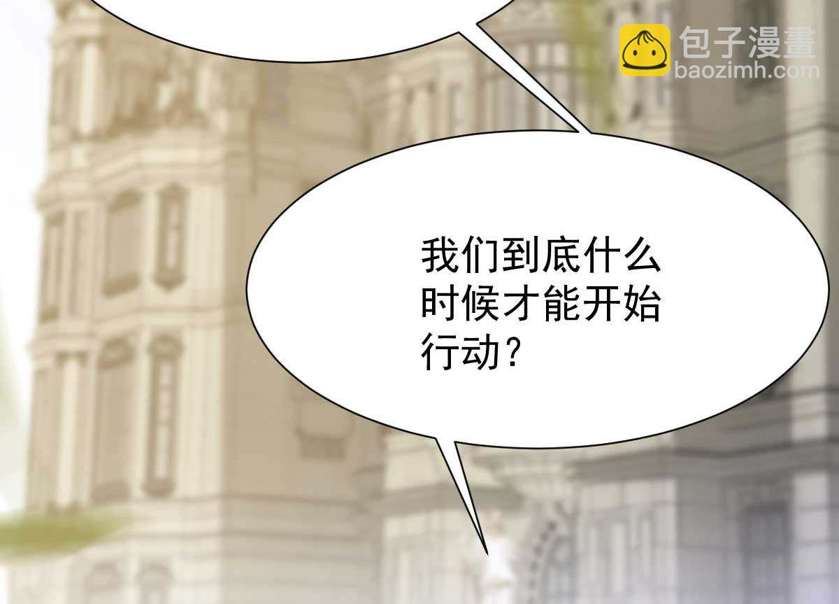 第346话 坐不住了44