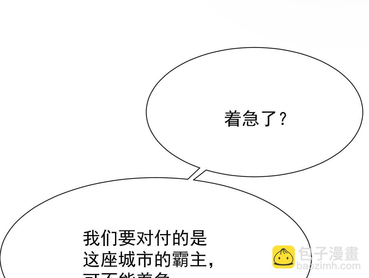 第346话 坐不住了46