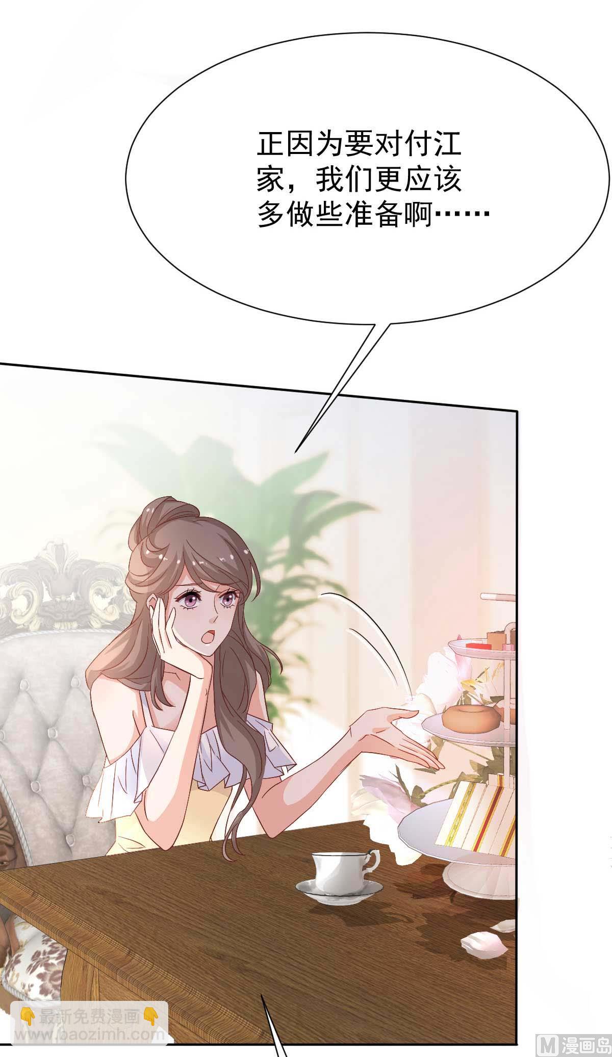 第346话 坐不住了49