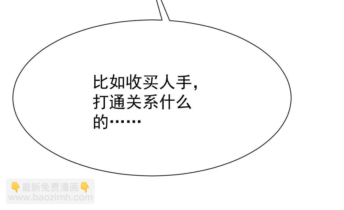 第346话 坐不住了54
