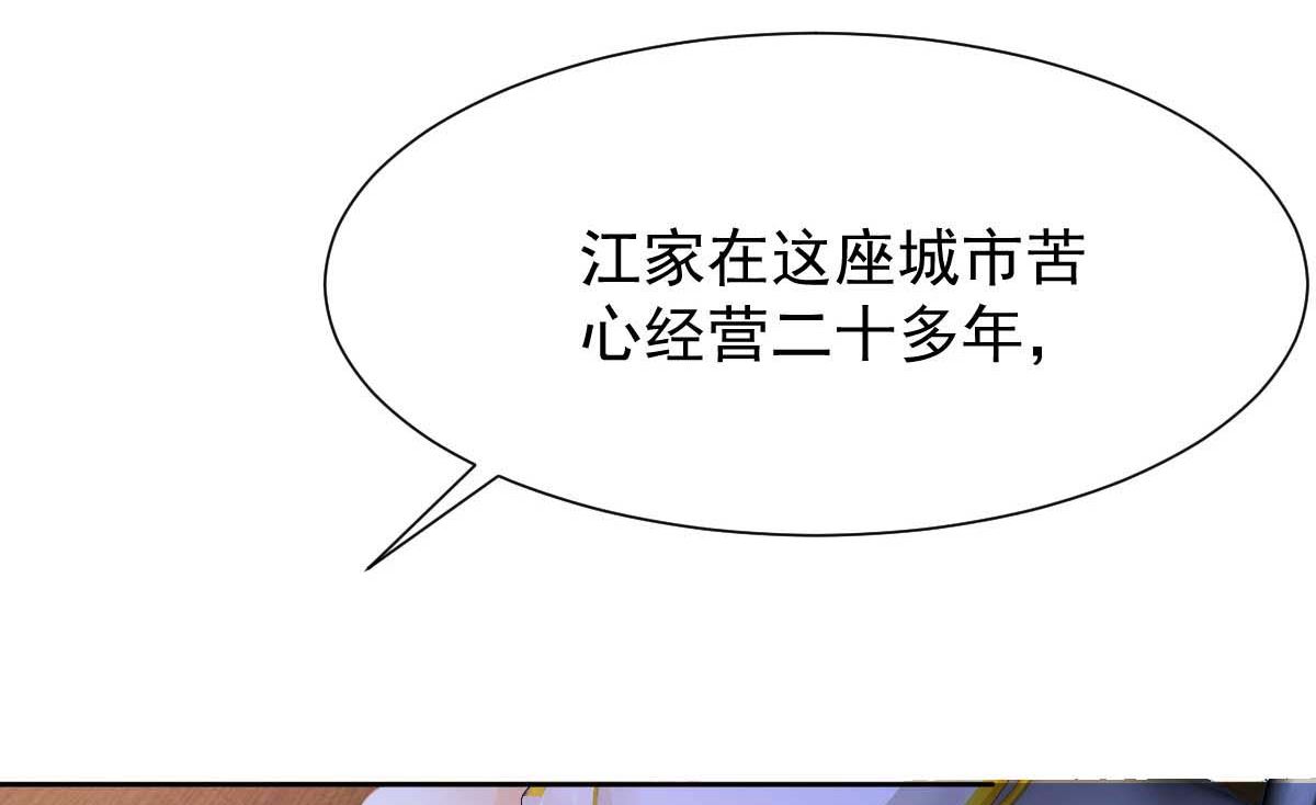 第346话 坐不住了55