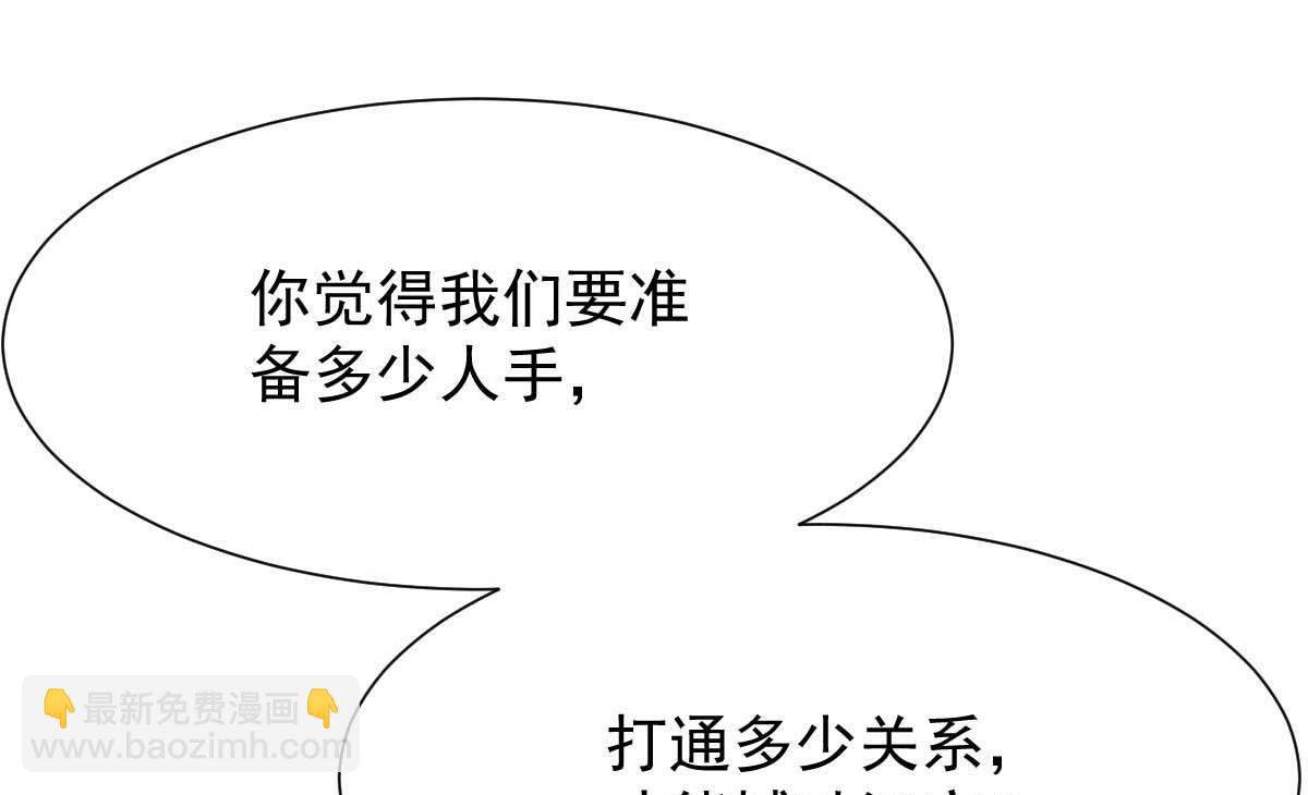 第346话 坐不住了57