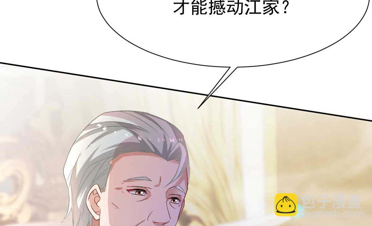 第346话 坐不住了58
