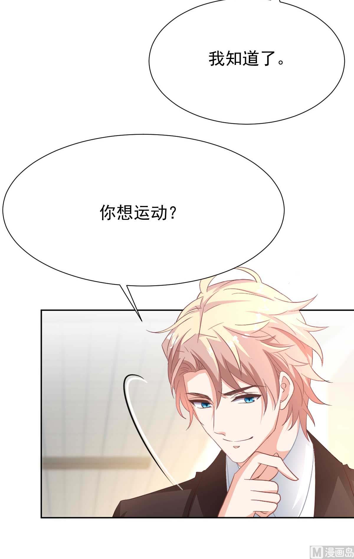 第346话 坐不住了7