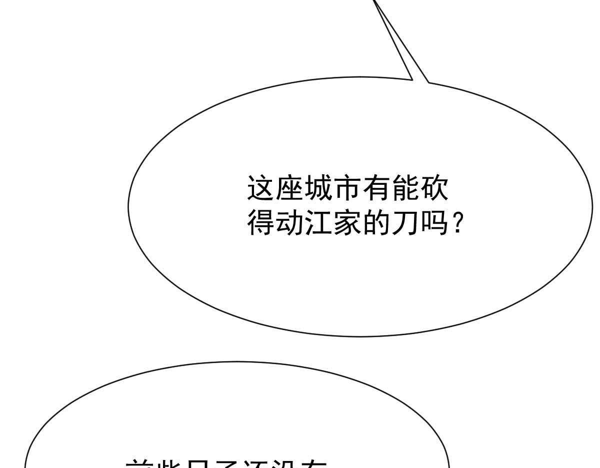 第347话 借刀杀人10