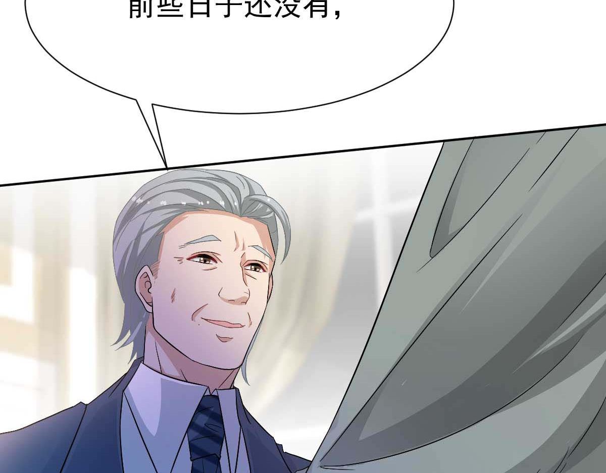 第347话 借刀杀人11