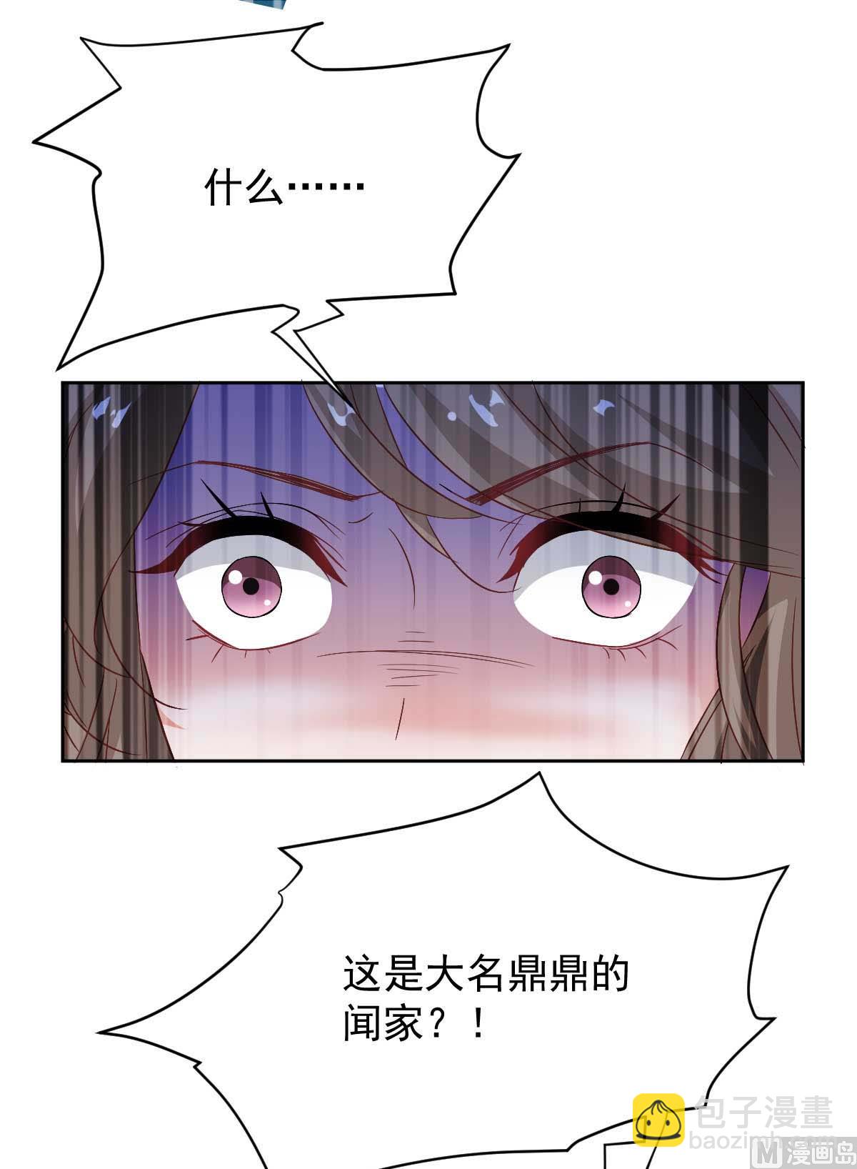 第347话 借刀杀人16