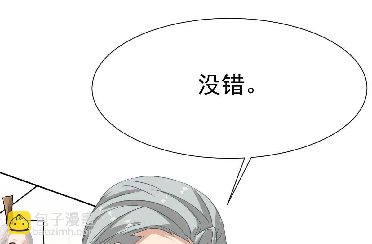 第347话 借刀杀人18