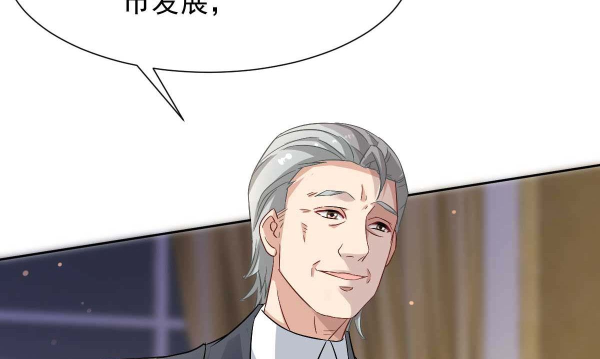 第347话 借刀杀人28