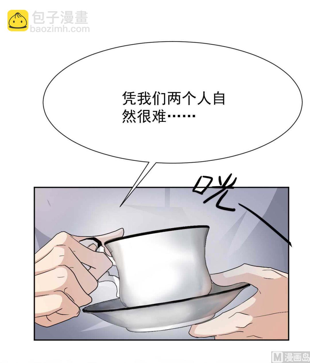 第347话 借刀杀人3