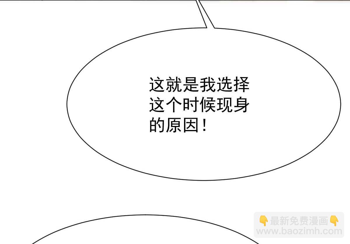 第347话 借刀杀人30