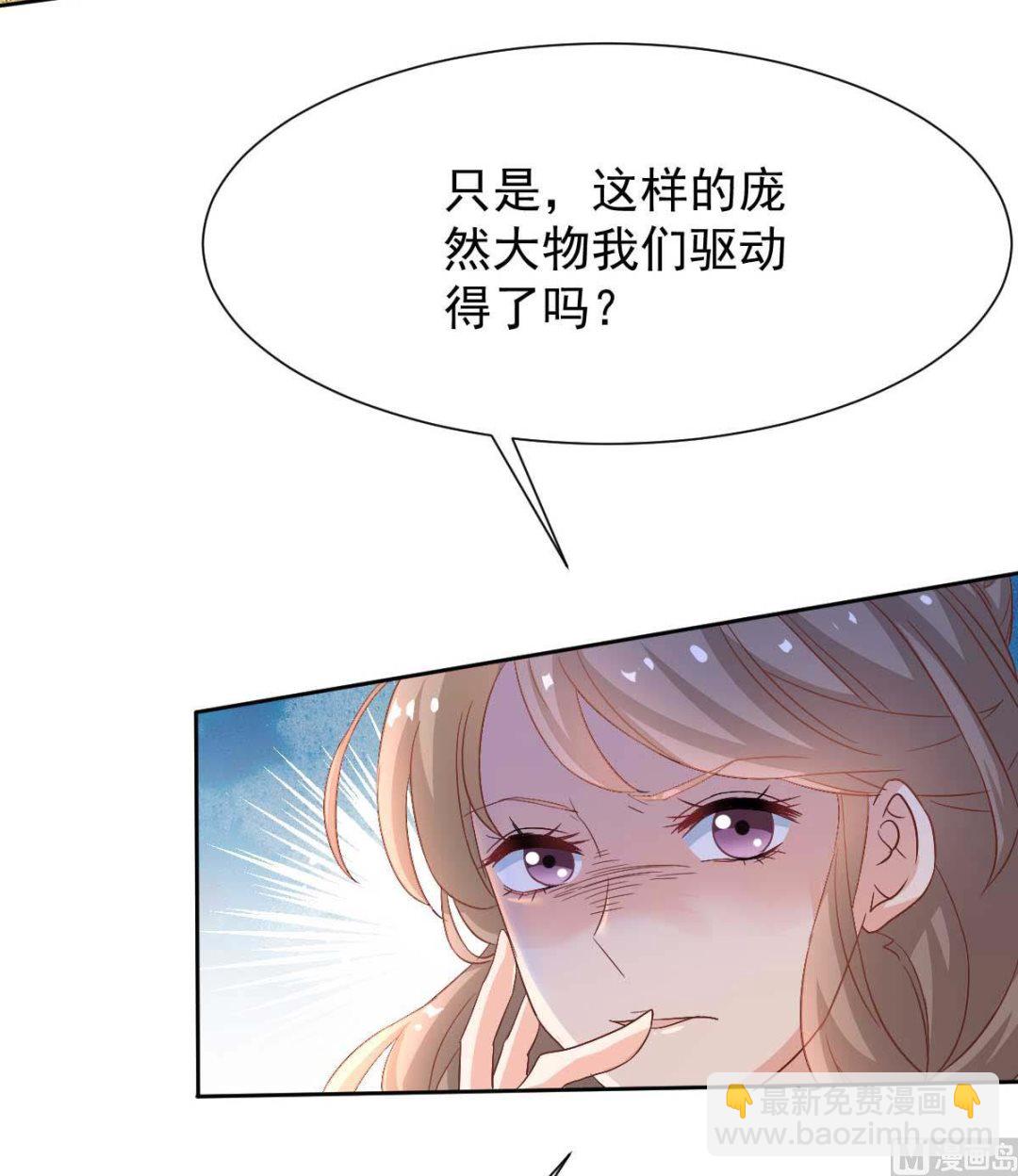 第347话 借刀杀人33