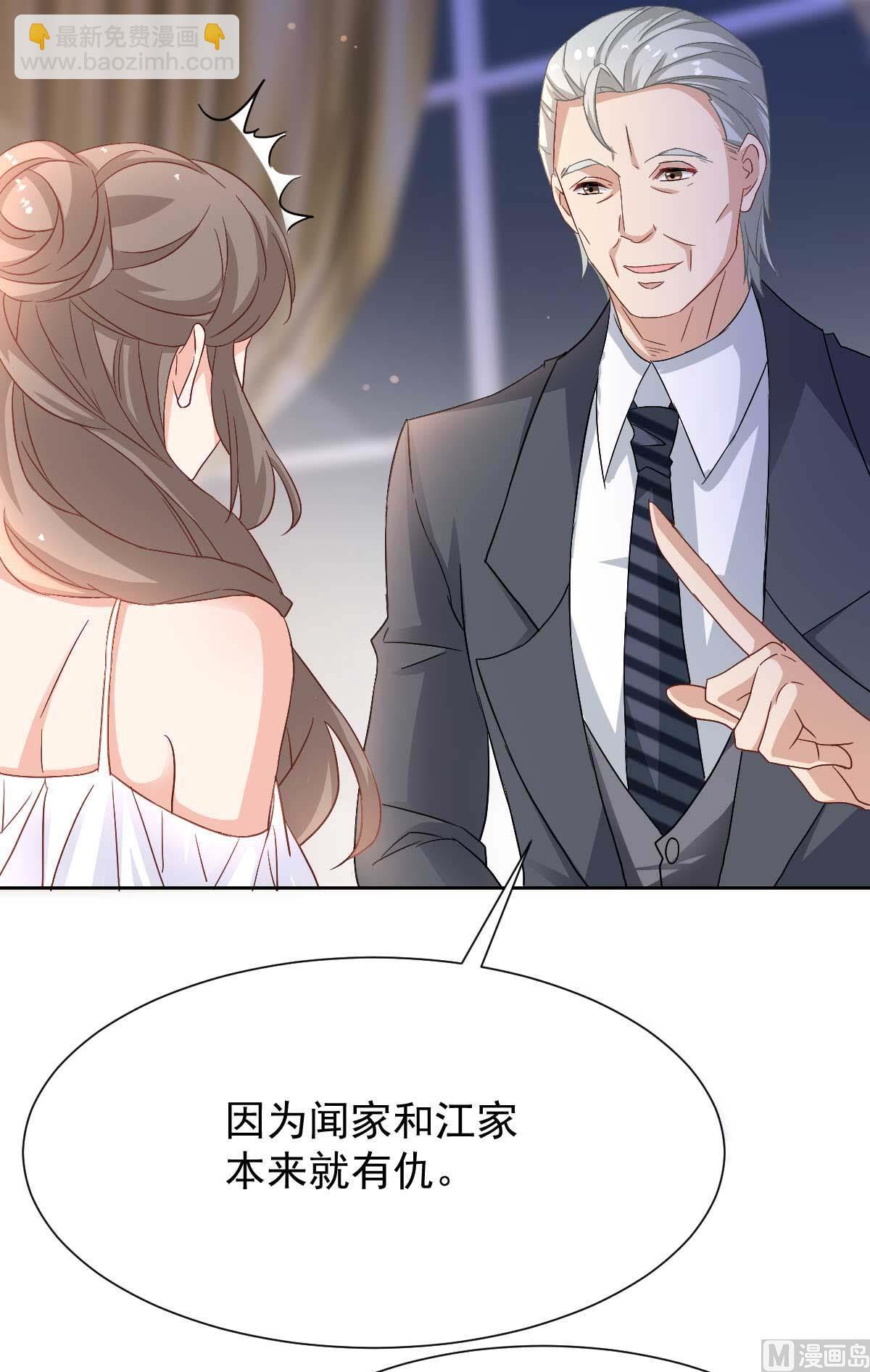 第347话 借刀杀人35