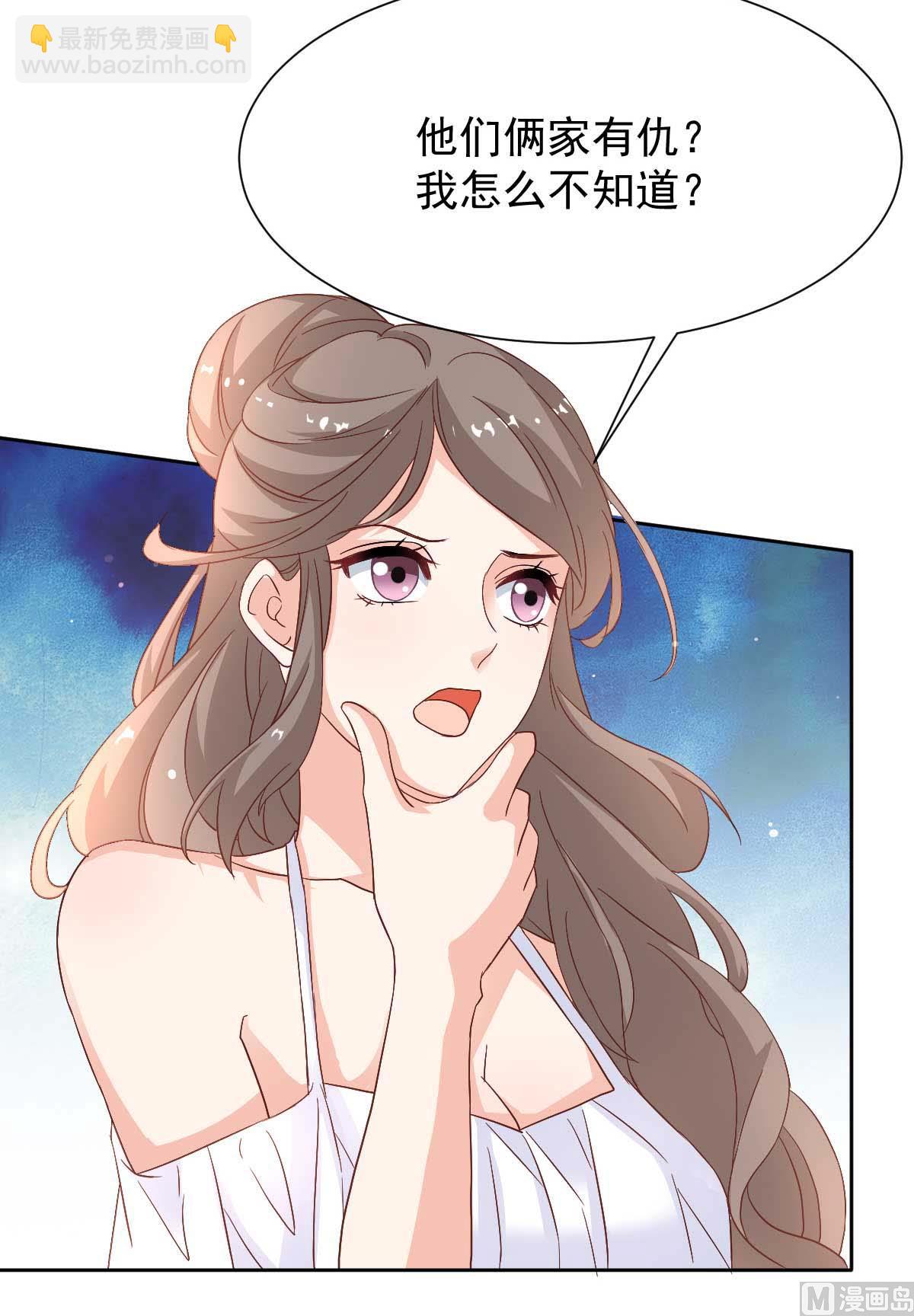第347话 借刀杀人36