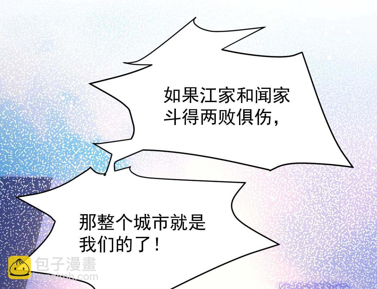 第347话 借刀杀人44