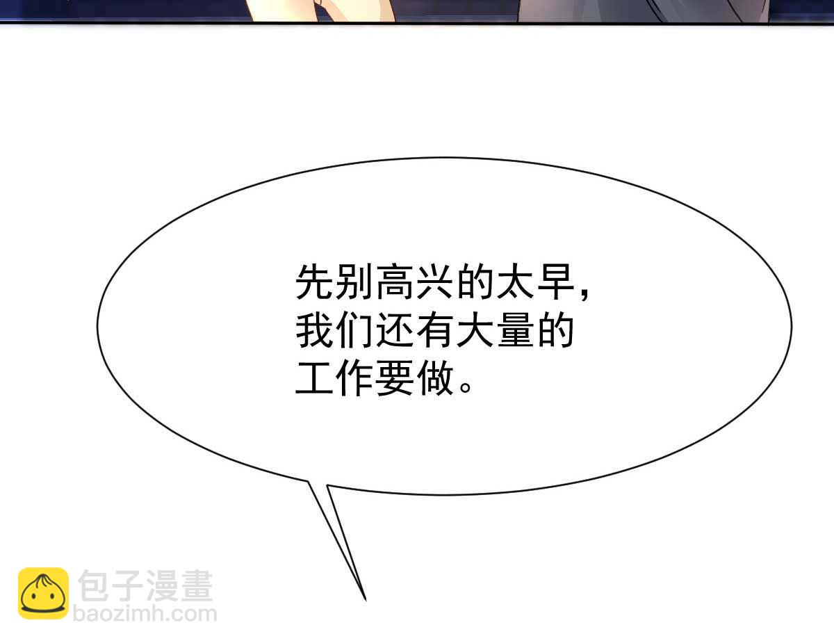 第347话 借刀杀人51