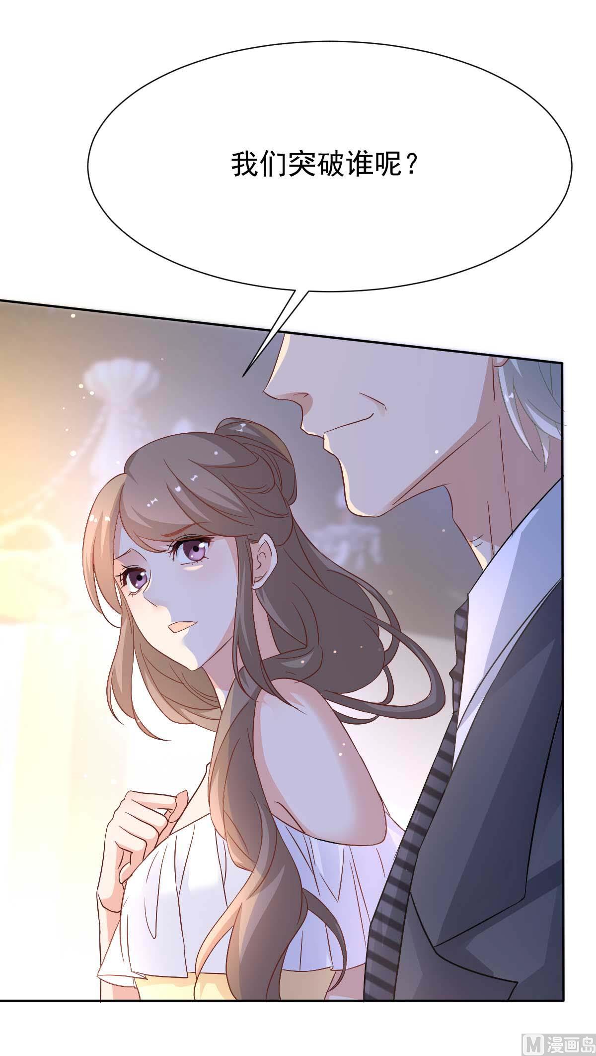 第347话 借刀杀人55