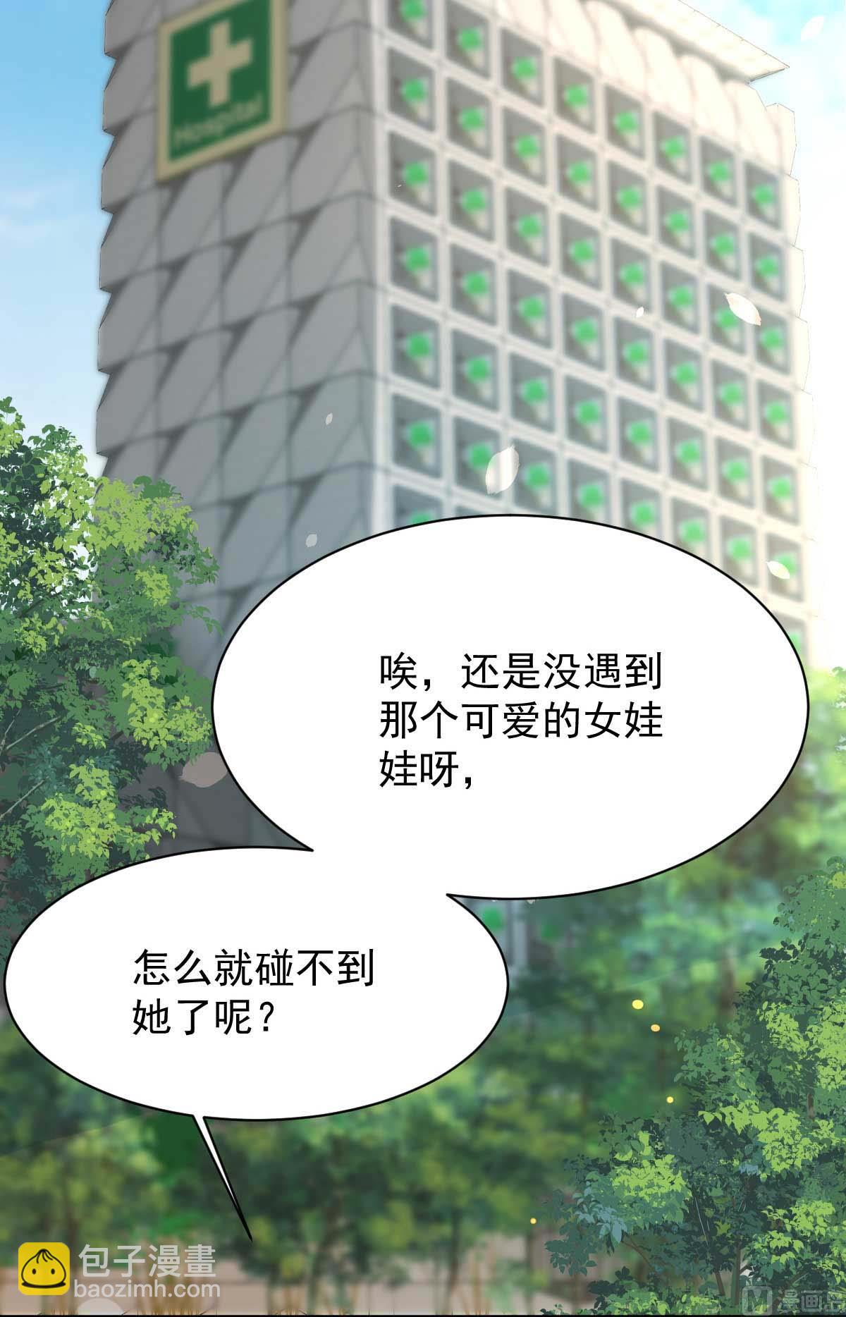 第348话 出院回家1