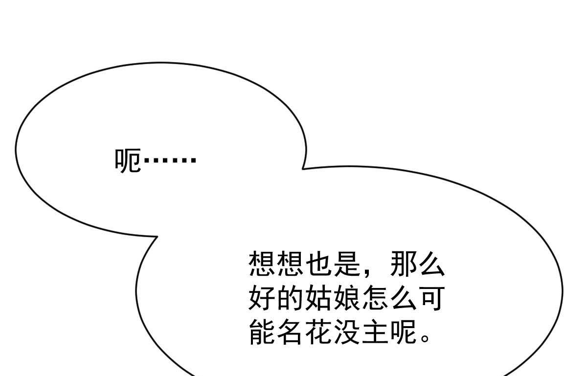 第348话 出院回家20