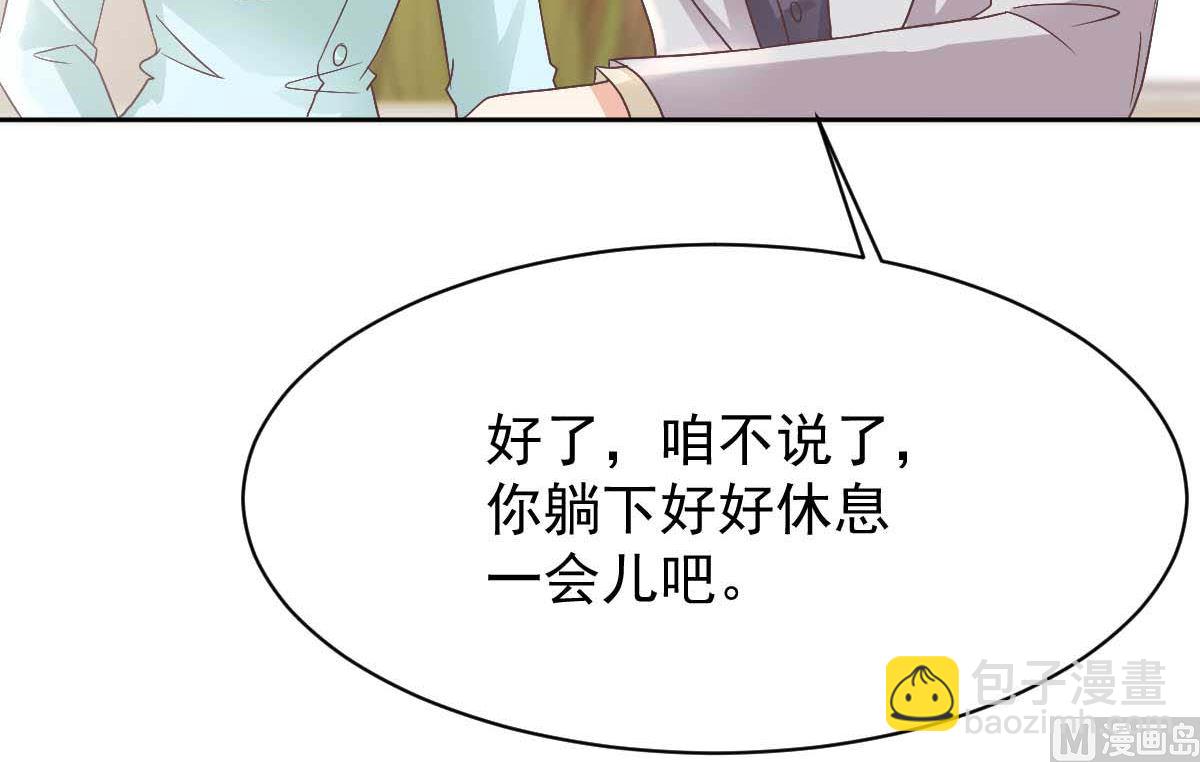 第348话 出院回家42