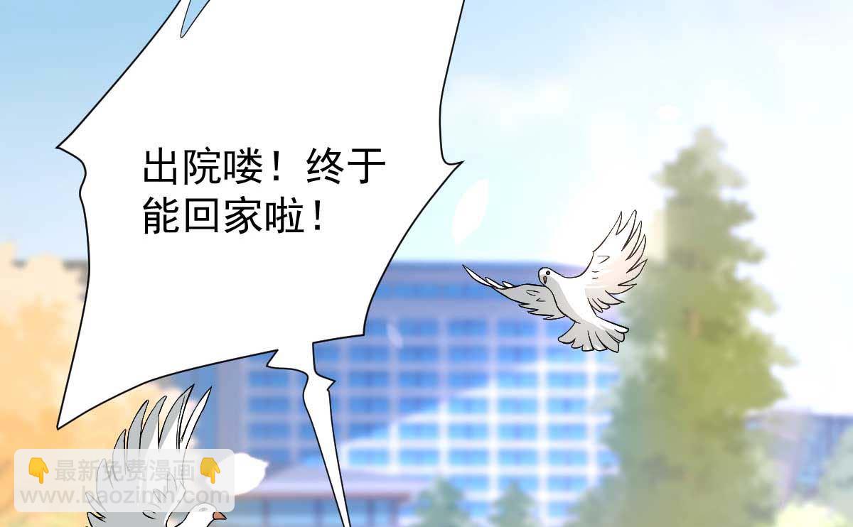 第349话 没礼貌的女人1