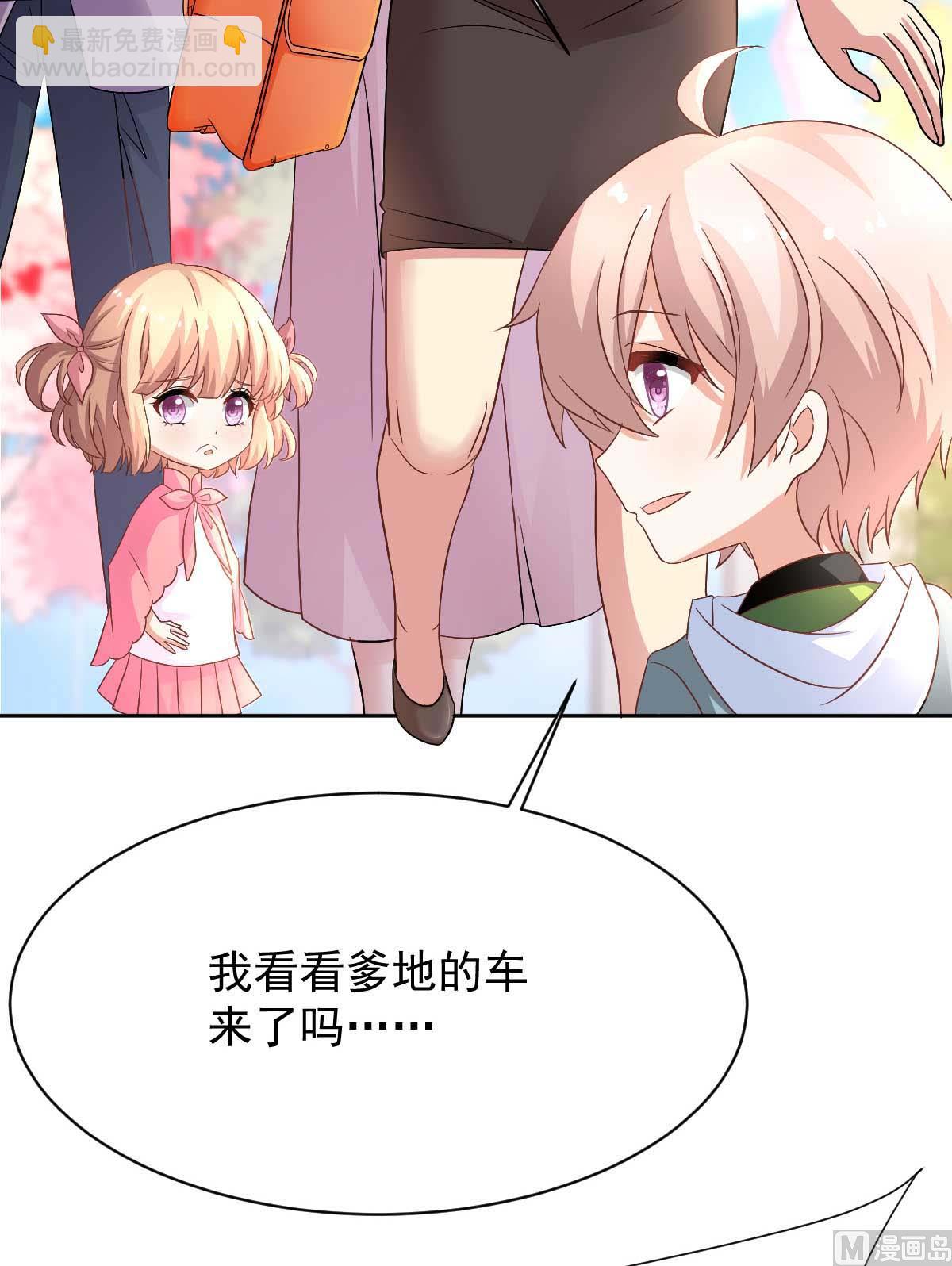 第349话 没礼貌的女人10