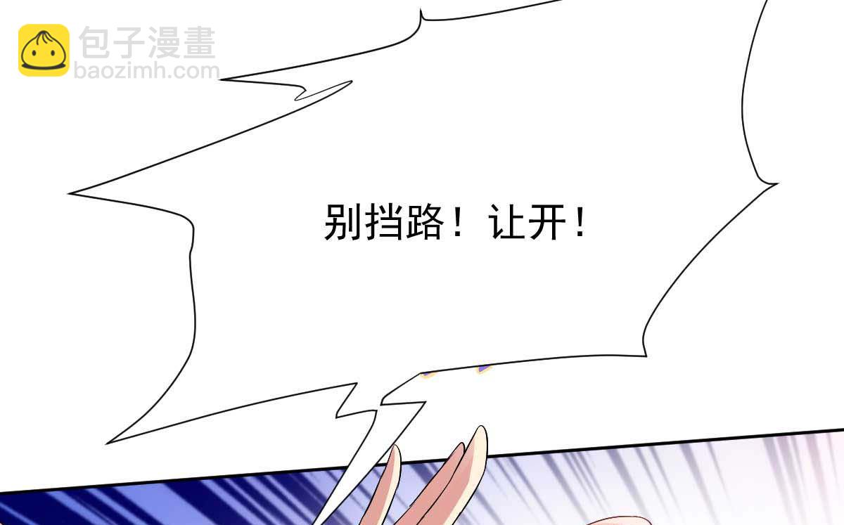 第349话 没礼貌的女人11