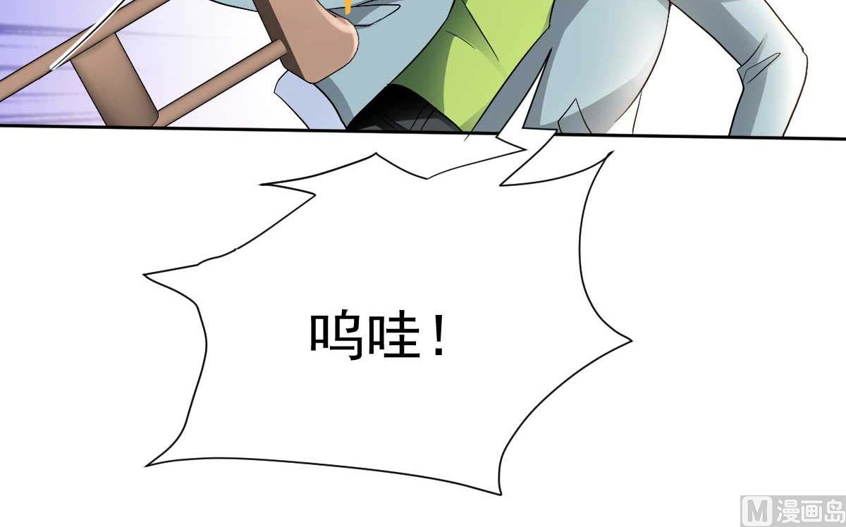 第349话 没礼貌的女人13