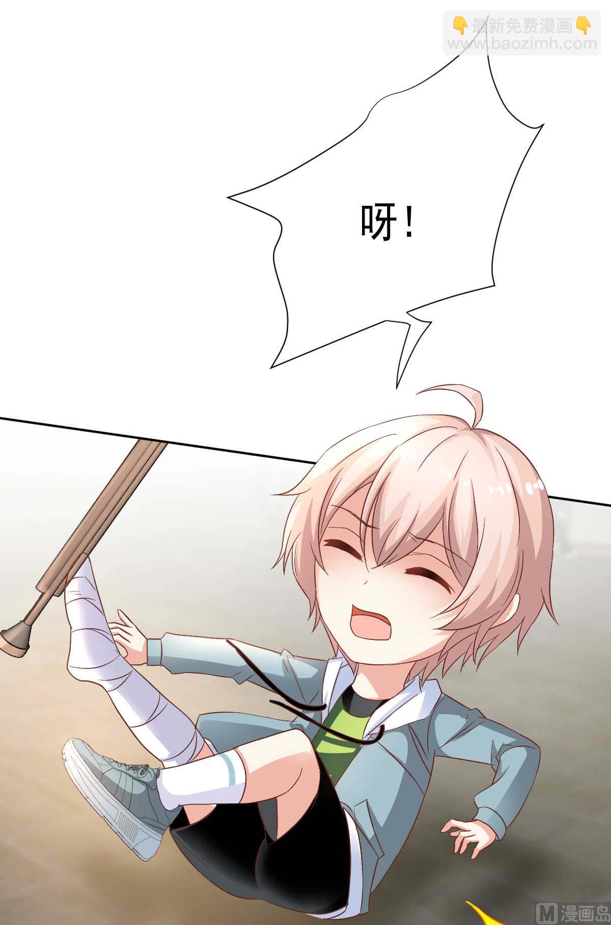 第349话 没礼貌的女人14