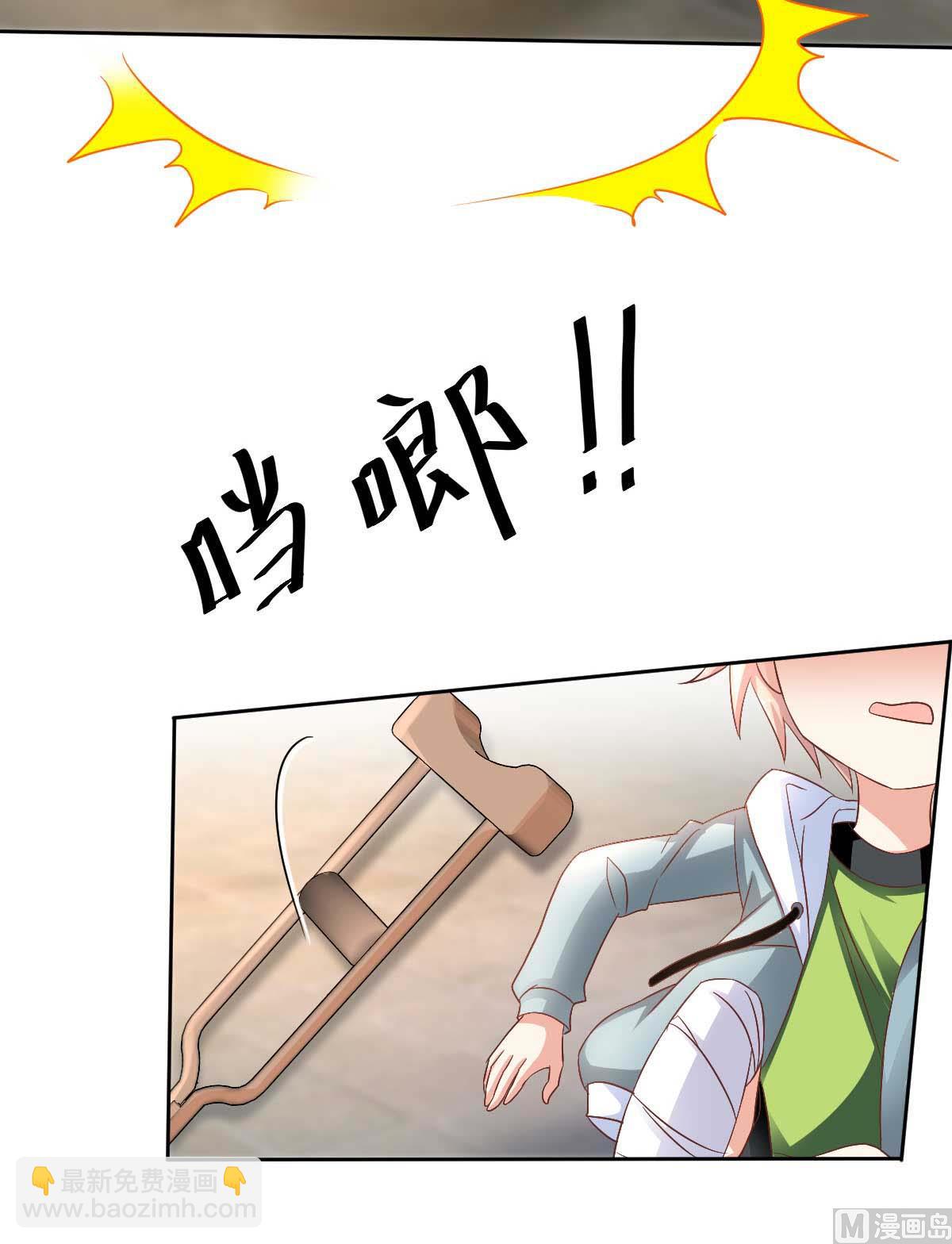 第349话 没礼貌的女人15