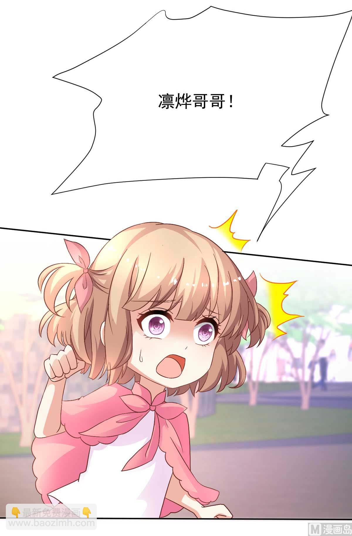 第349话 没礼貌的女人16